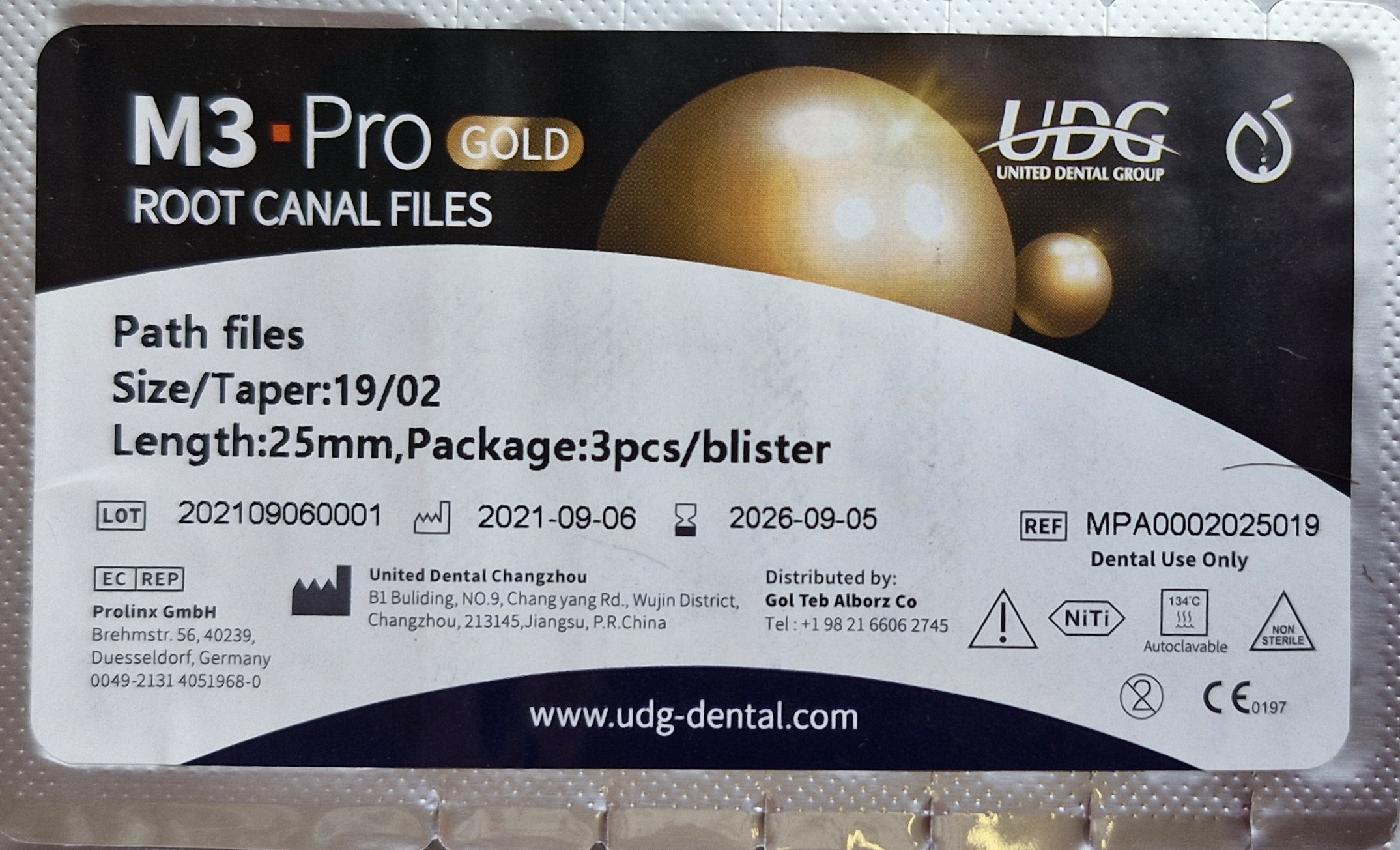 فایل روتاری ام تری پث فایل (%2*19) (3عددي) M3 Path File